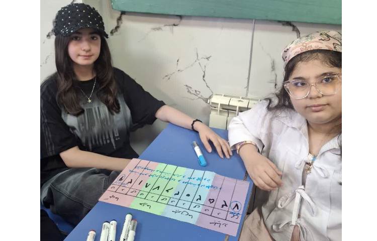 ریاضی 3