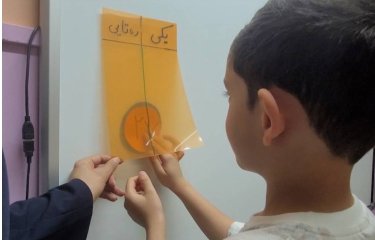 ریاضی 3