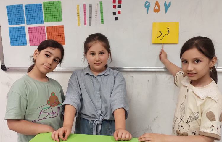 ریاضی 3