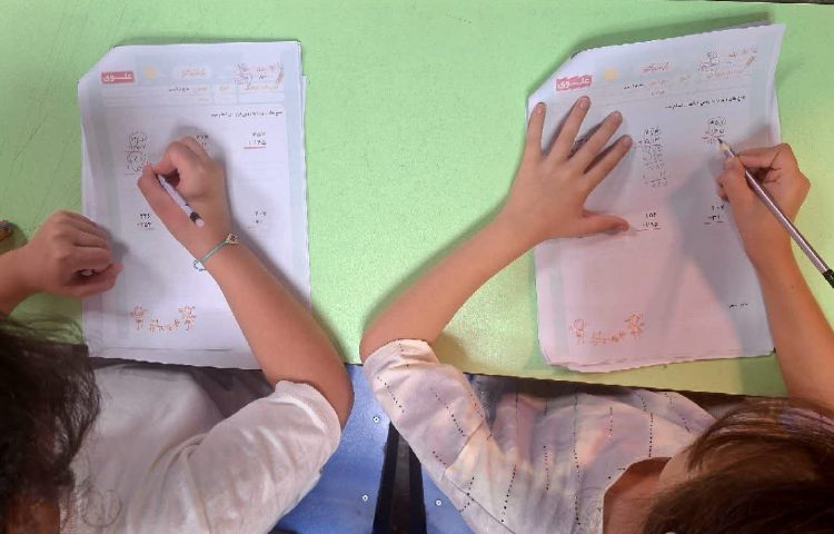 ریاضی 3