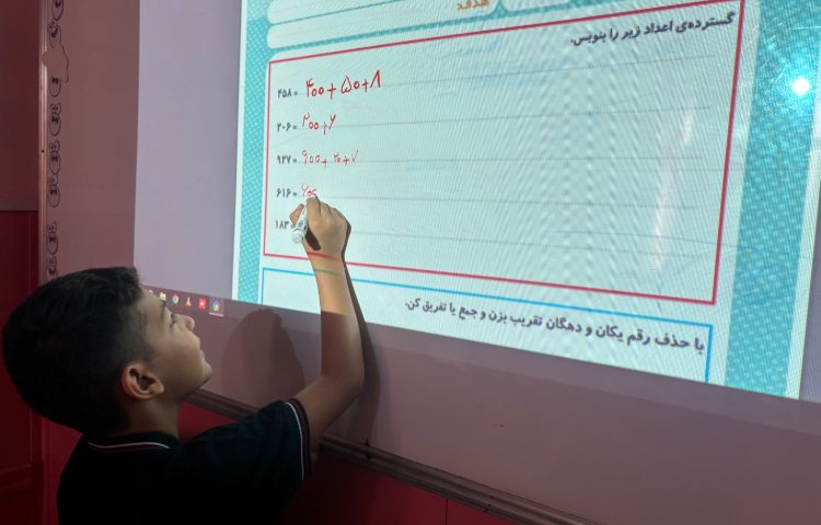 ریاضی 3
