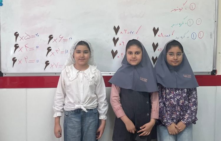ریاضی 3