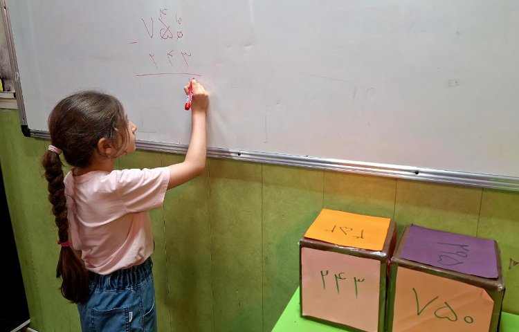 ریاضی 3