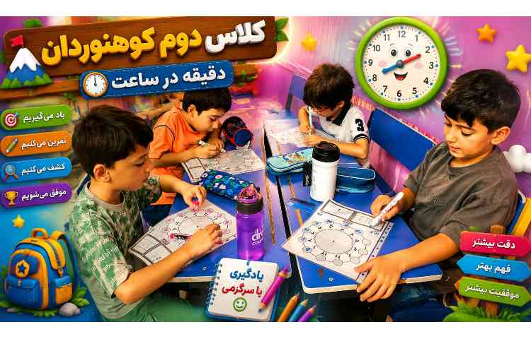 ریاضی 3