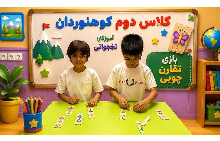 ریاضی 3