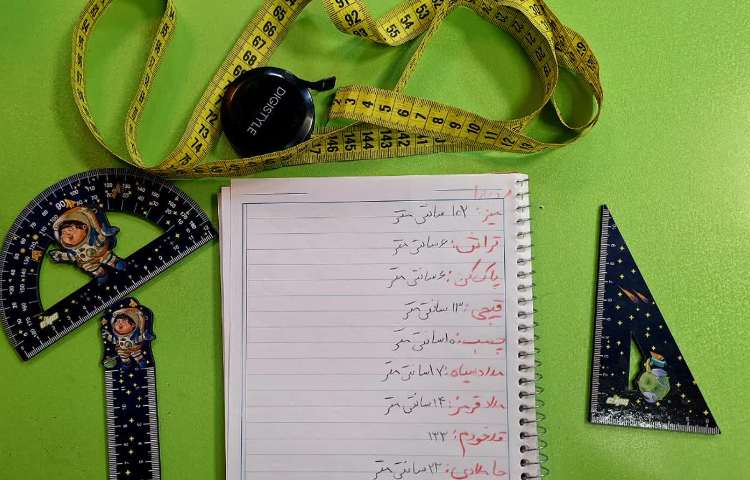 ریاضی 3