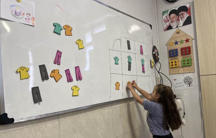 ریاضی 3