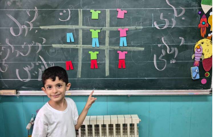 ریاضی 3