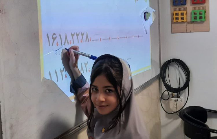 ریاضی 3