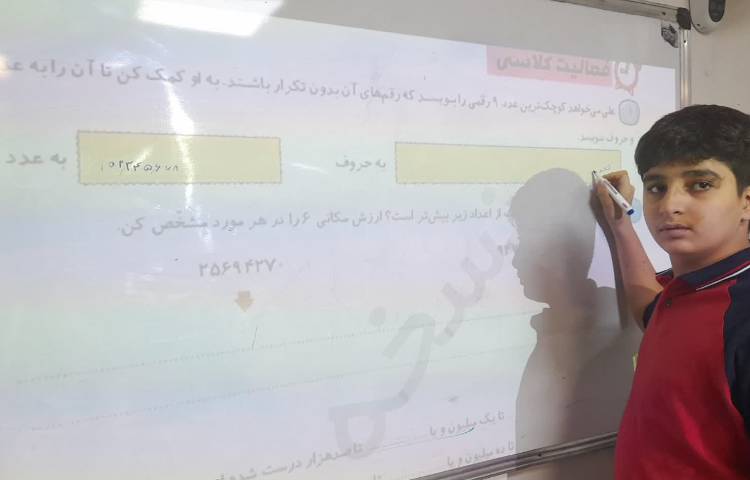 ریاضی 3