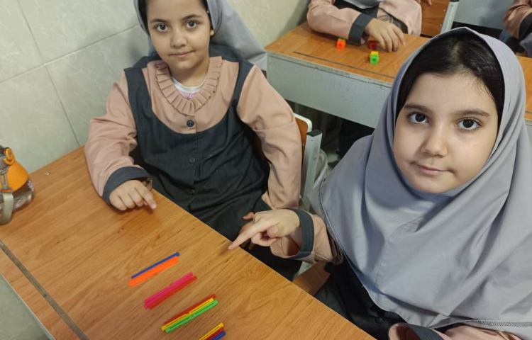 ریاضی 3