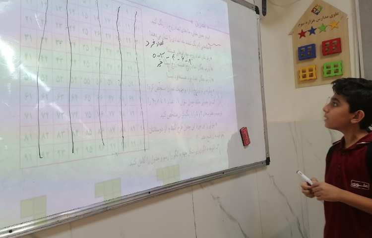 ریاضی 3