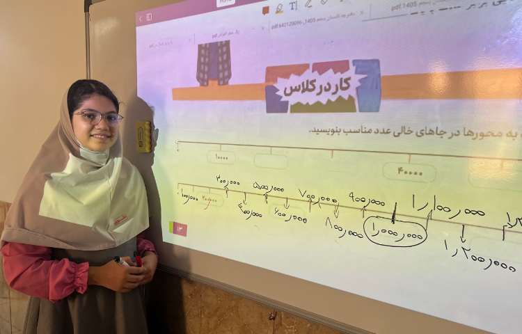ریاضی 3