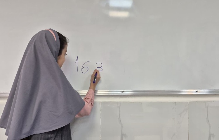 ریاضی 3