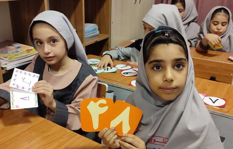 ریاضی 3