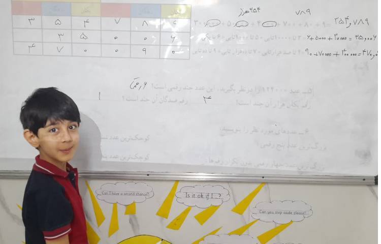 ریاضی 3