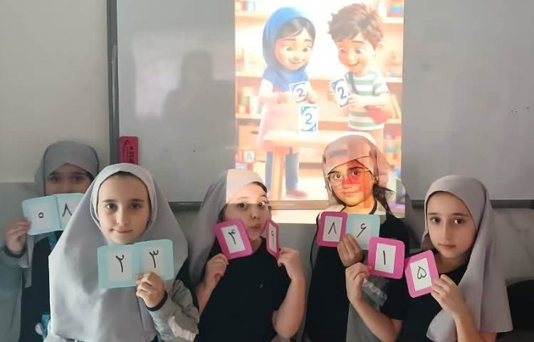 ریاضی 3