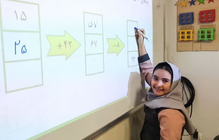 ریاضی 3