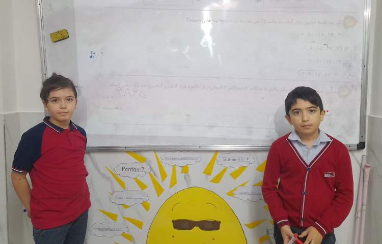 ریاضی 3