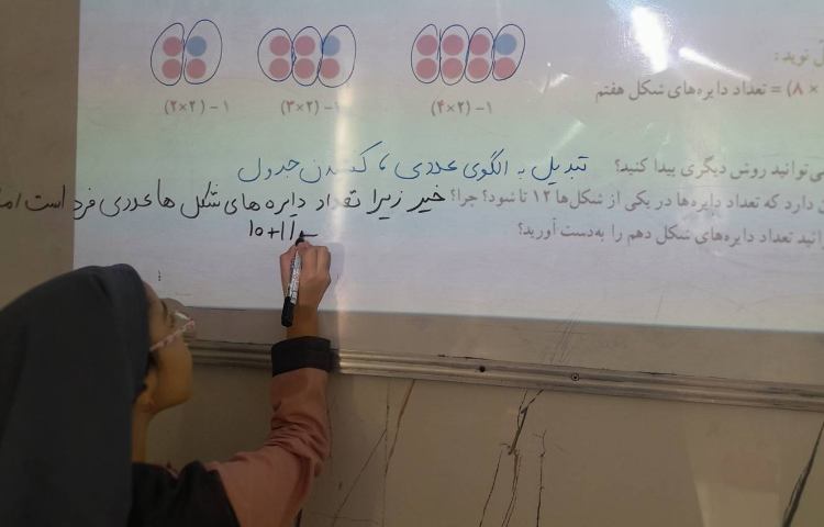 ریاضی 3