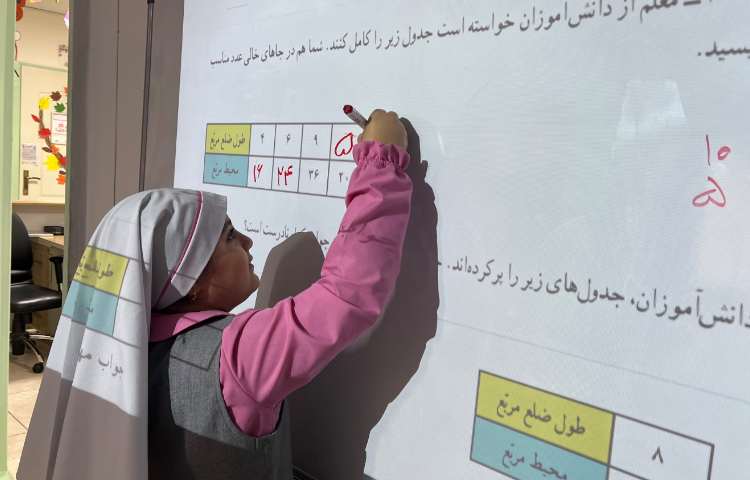 ریاضی 3