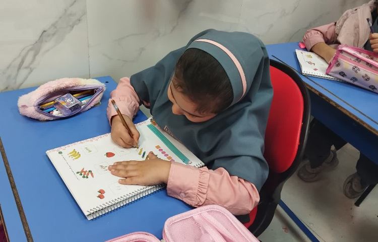 ریاضی 3