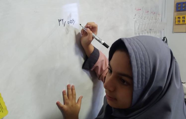 ریاضی 3