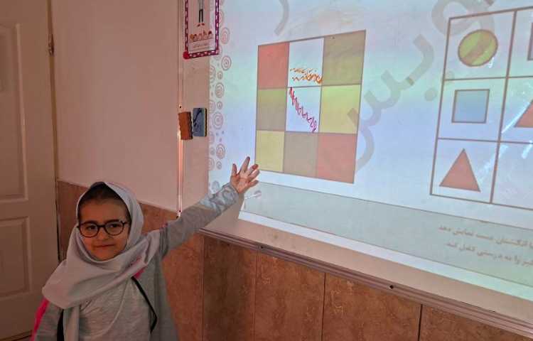 ریاضی 3
