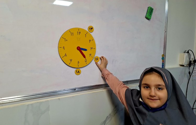 ریاضی 3