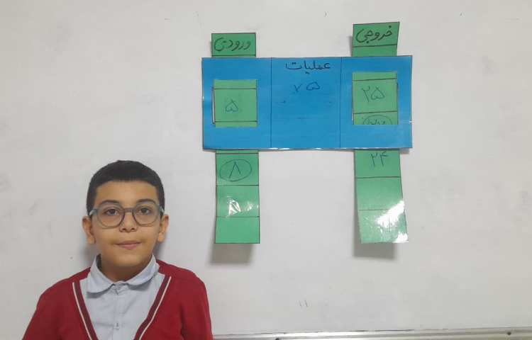 ریاضی 3