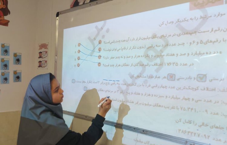 ریاضی 3