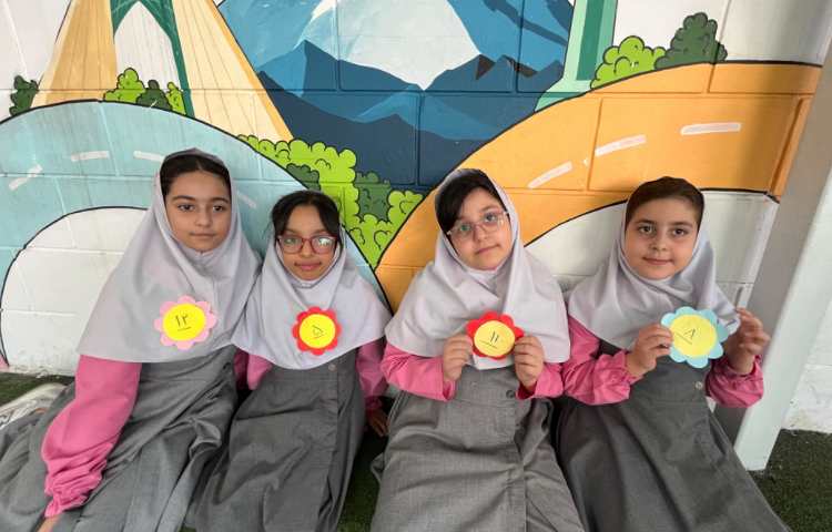 ریاضی 3