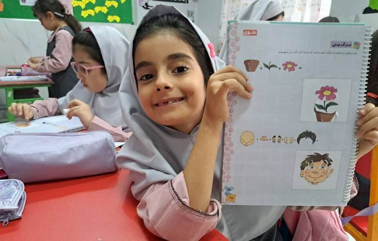 ریاضی 3