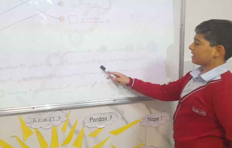 ریاضی 3