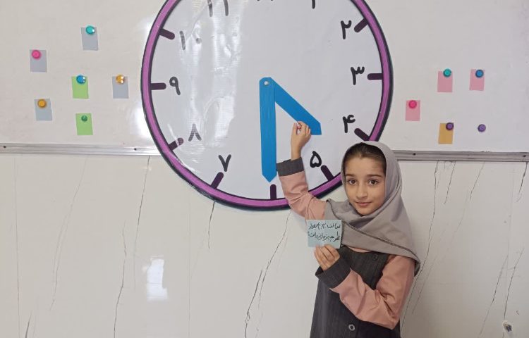 ریاضی 3