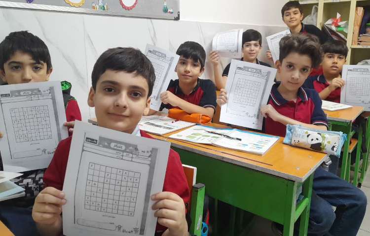 ریاضی 3