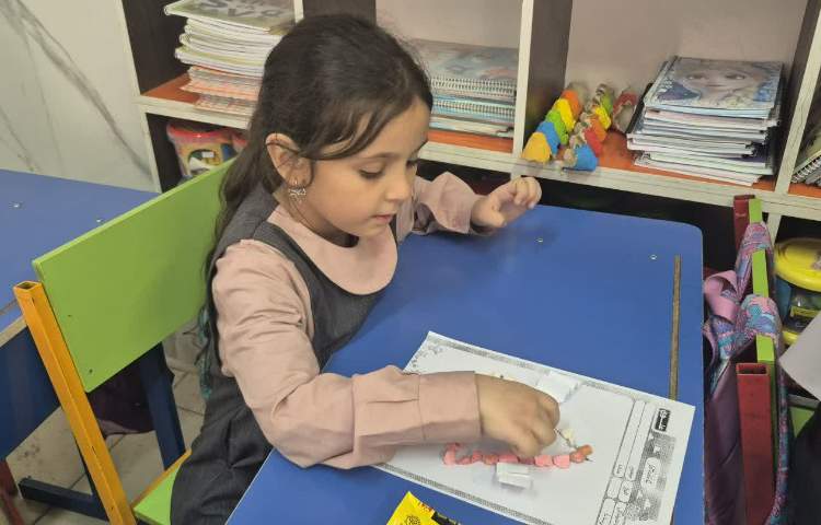 ریاضی 3