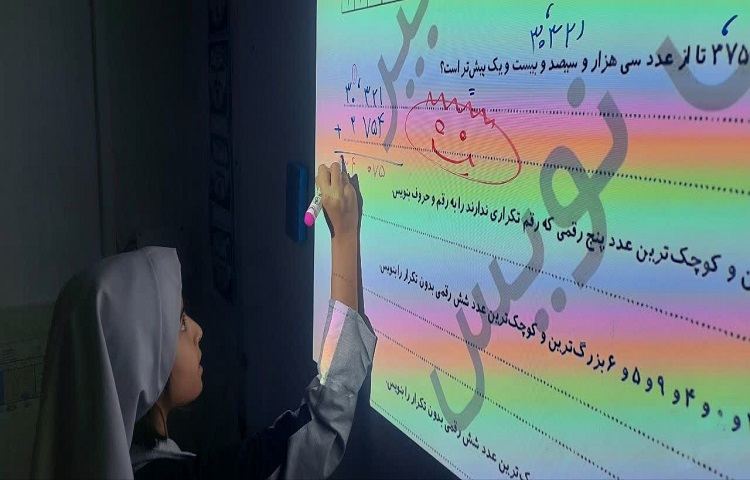 ریاضی 4