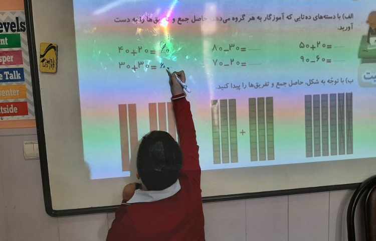 ریاضی 4