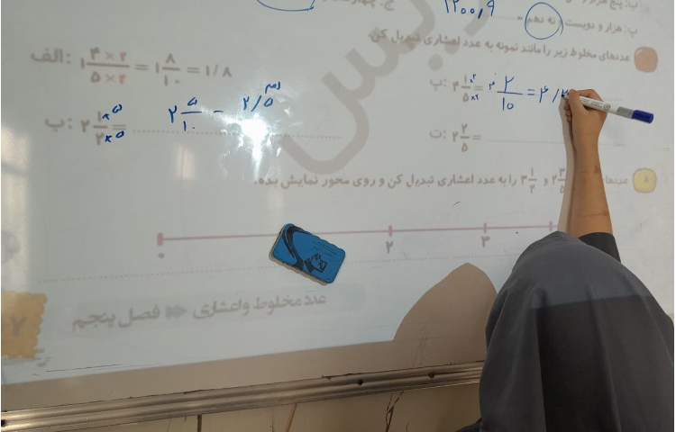 ریاضی 4