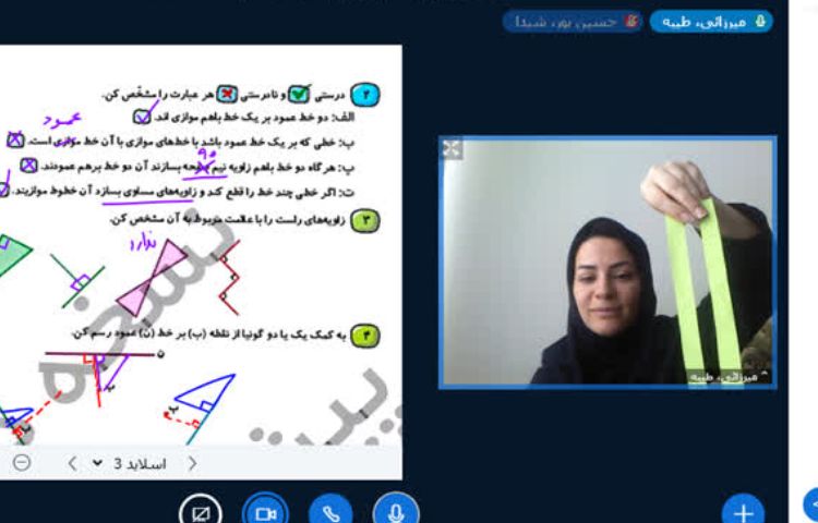 ریاضی 4