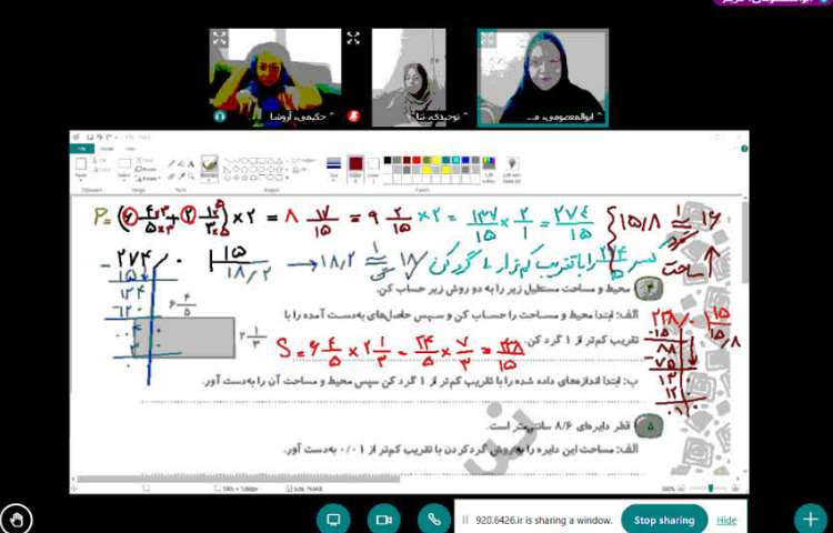 ریاضی 4