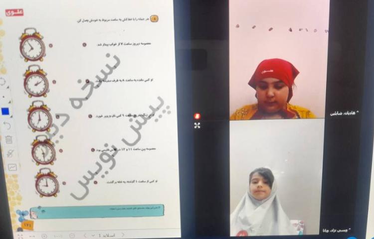 ریاضی 4