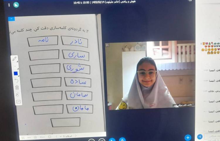 ریاضی 4
