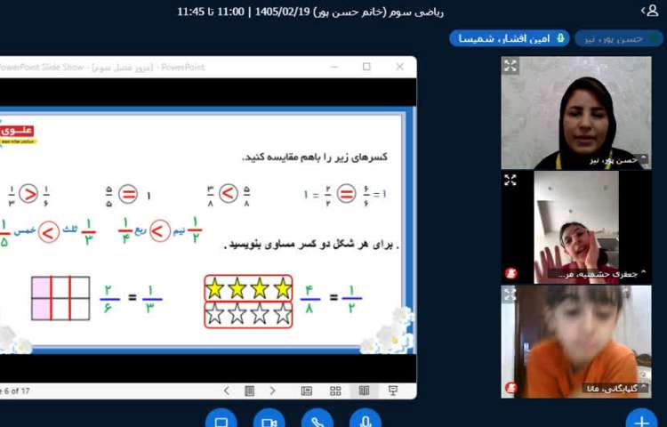 ریاضی 4