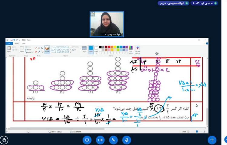 ریاضی 4