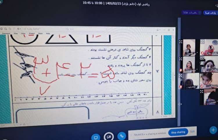 ریاضی 4