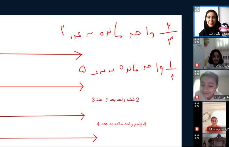 ریاضی 4