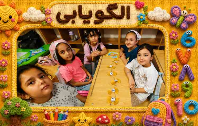 ریاضی 4