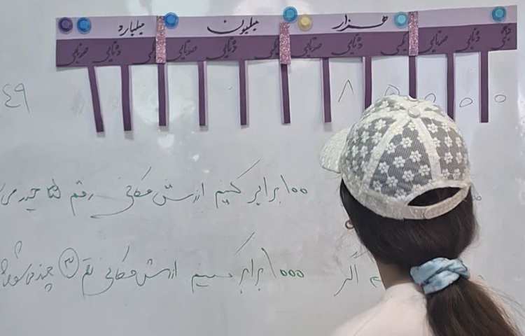 ریاضی 4
